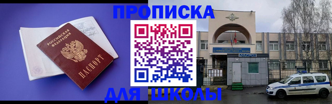 найти адрес прописки в Липецкая области