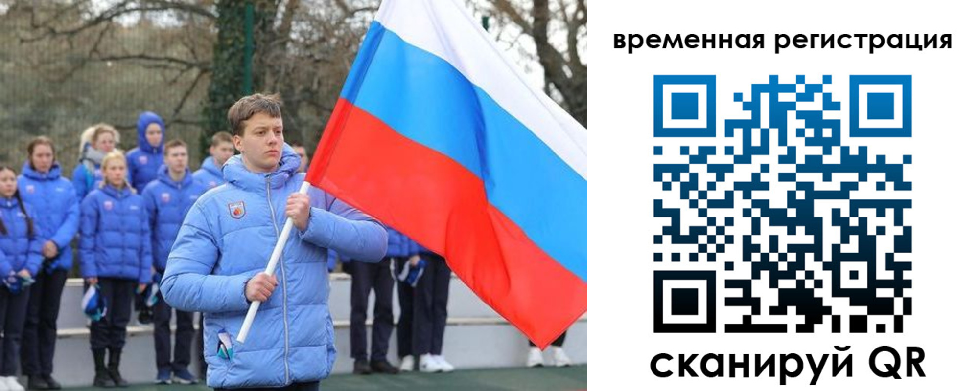 прописка гарантия в Липецкая области