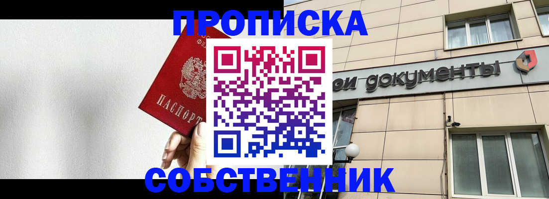регистрация для школы в Липецкая области
