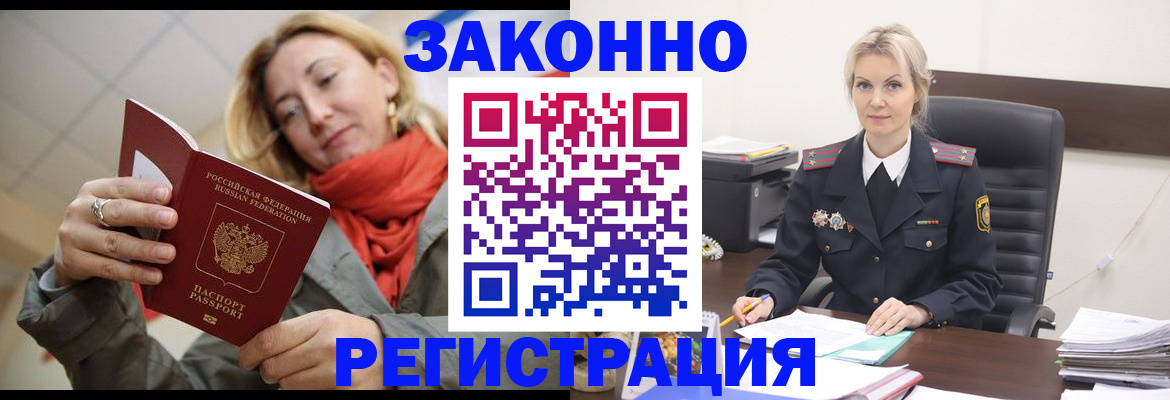 пропишу в квартире в Липецкая области