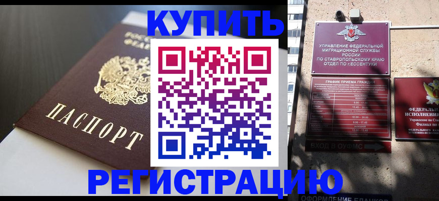 найти адрес прописки в Липецкая области